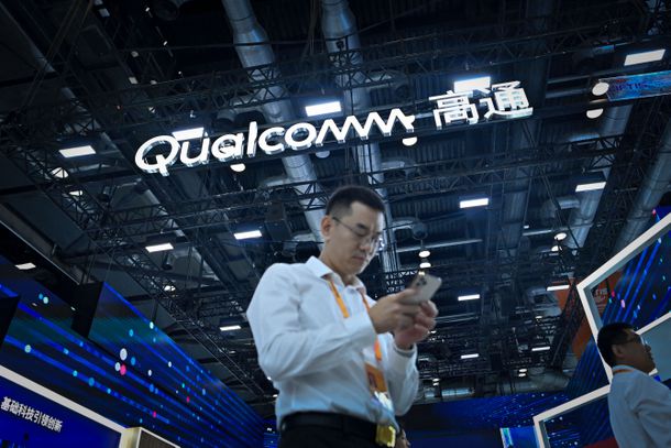 Qualcomm stall at the China International Fair for Trade in Services